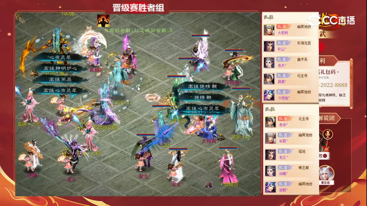11.14晋级赛胜者组似水流年大榕树vs牛气冲天老徐