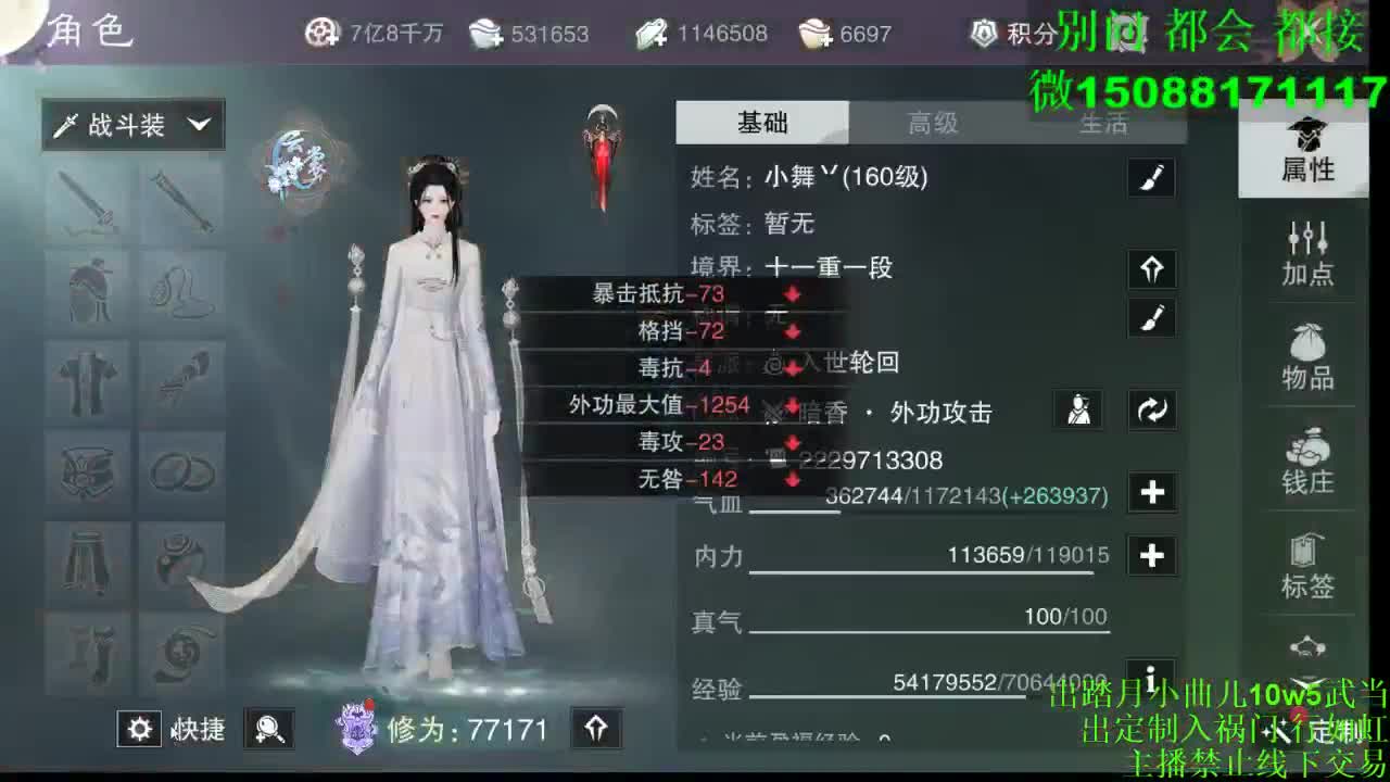 双刷接绝绝（全职 专业团队） 第1段