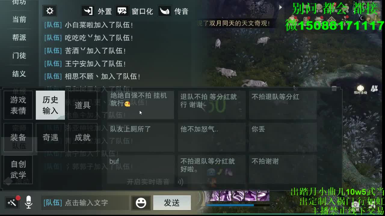 双刷接绝绝（全职 专业团队） 第2段