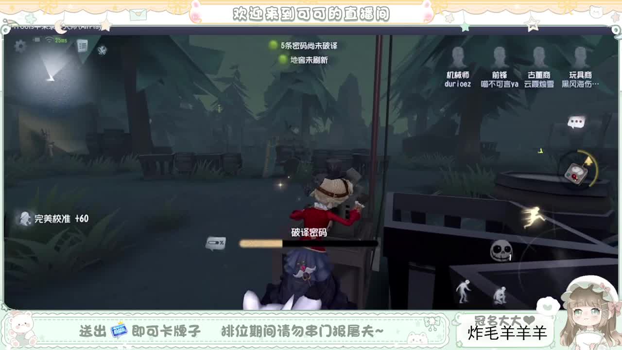 摆子上号 第1段