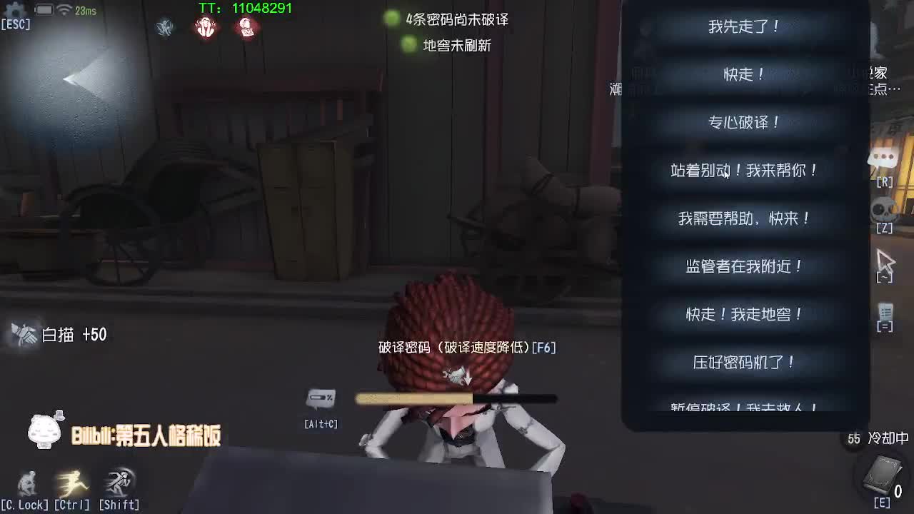 四点火鸡杯 第1段