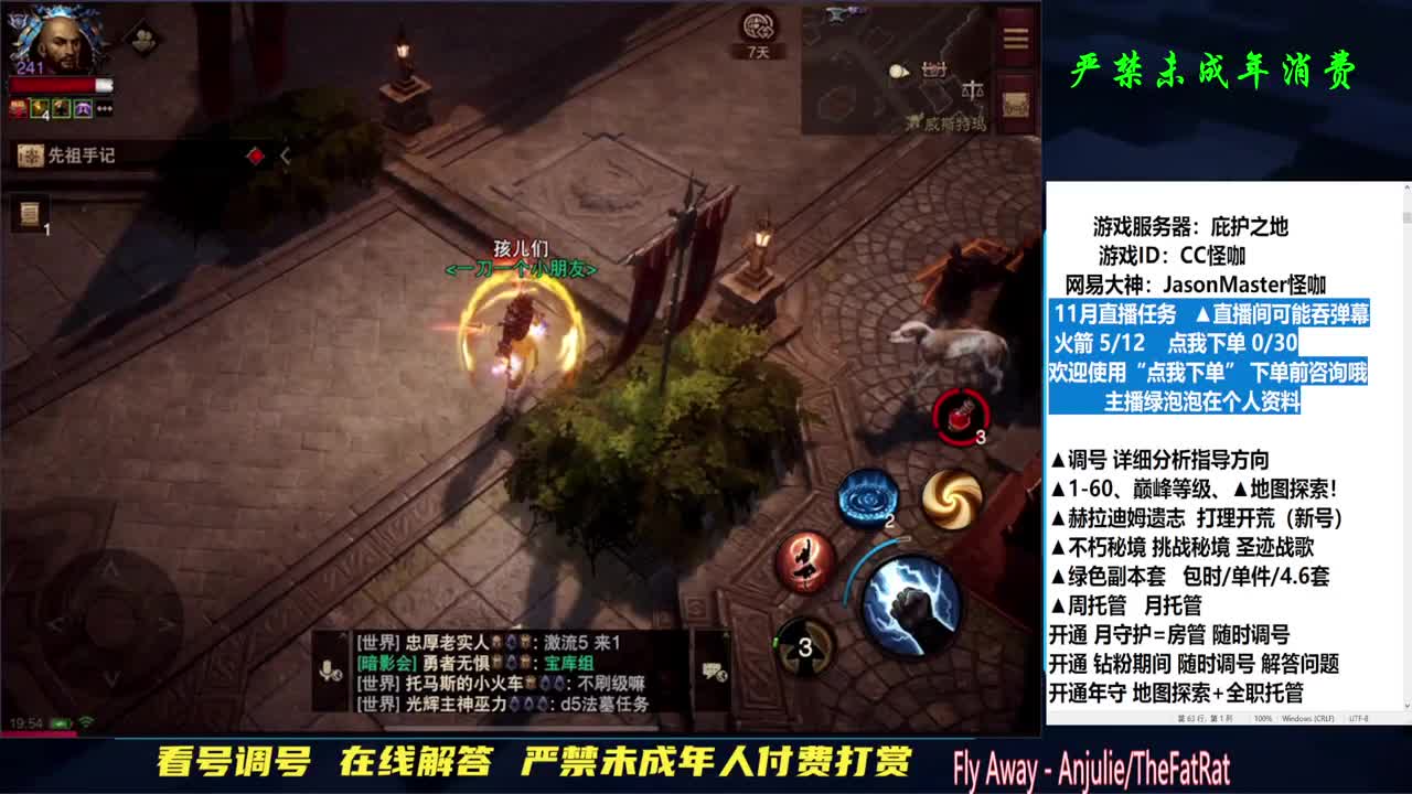 专业地图探索！图一乐 第1段
