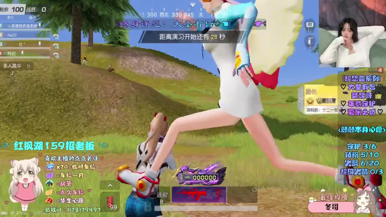 二八定律 第1段