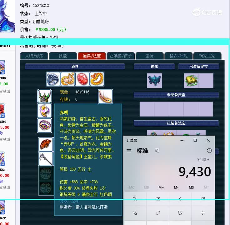 175阴曹地府