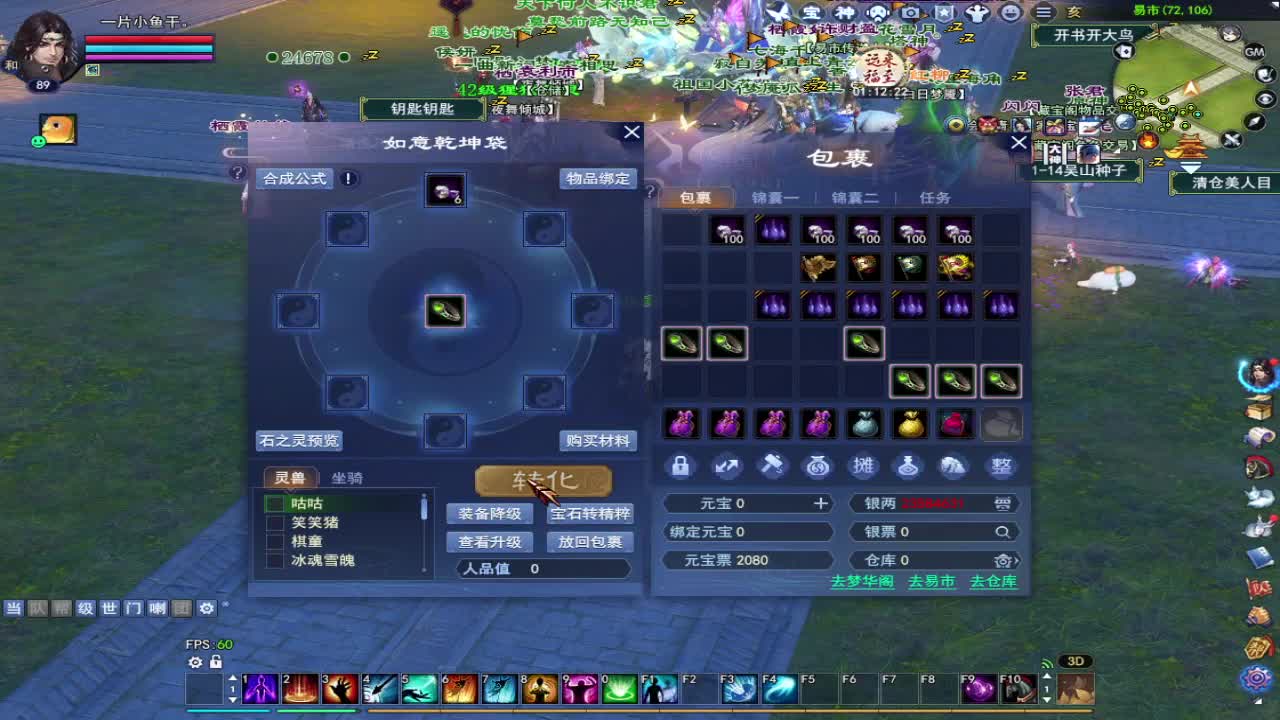 接资源 第2段