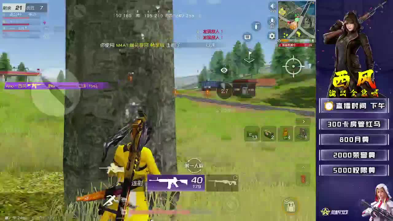 训练赛11111 第2段