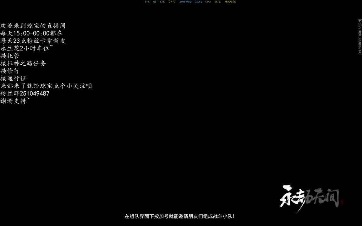 接托管、接修行~ 第1段