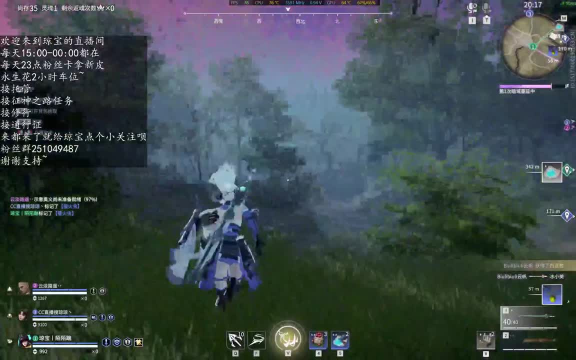 接托管、接修行~ 第2段