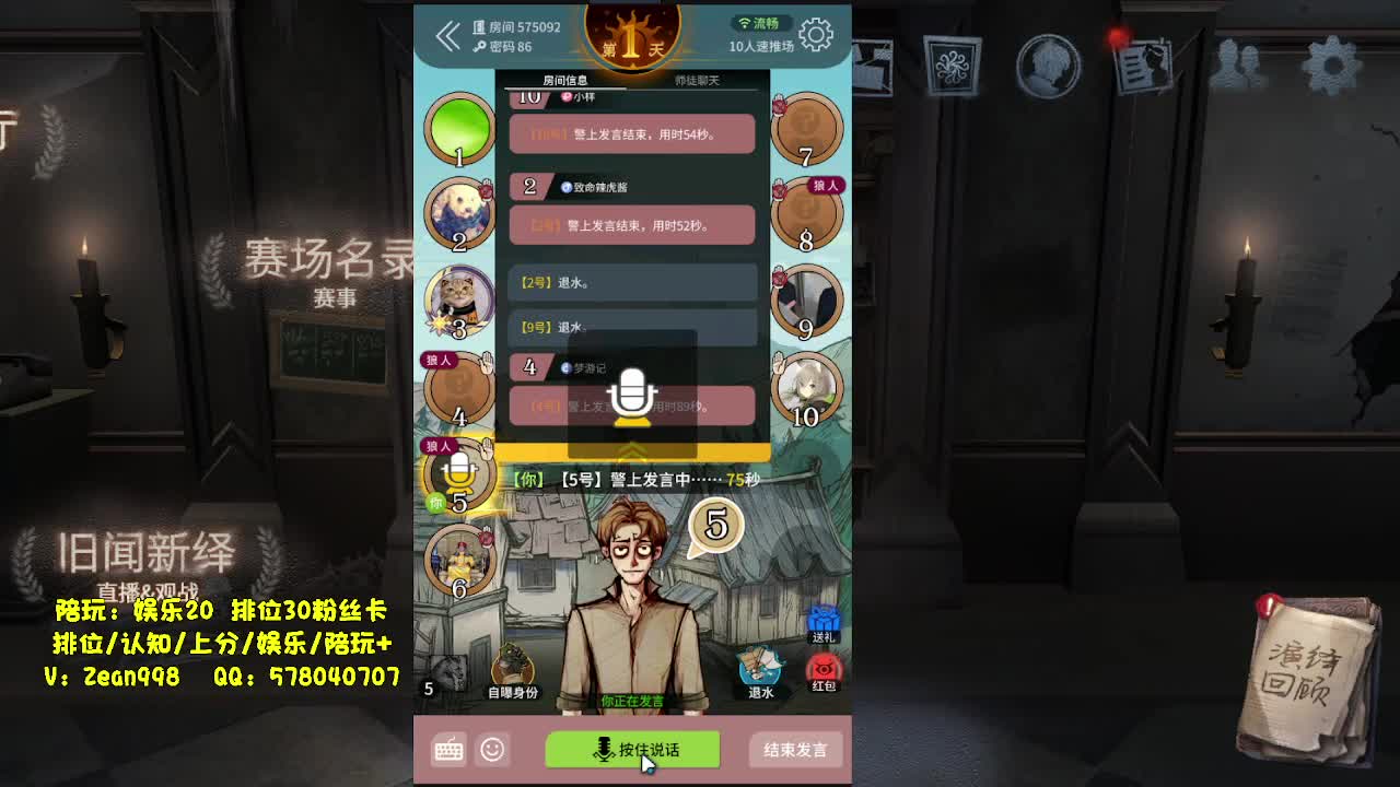 练练脑子 第2段