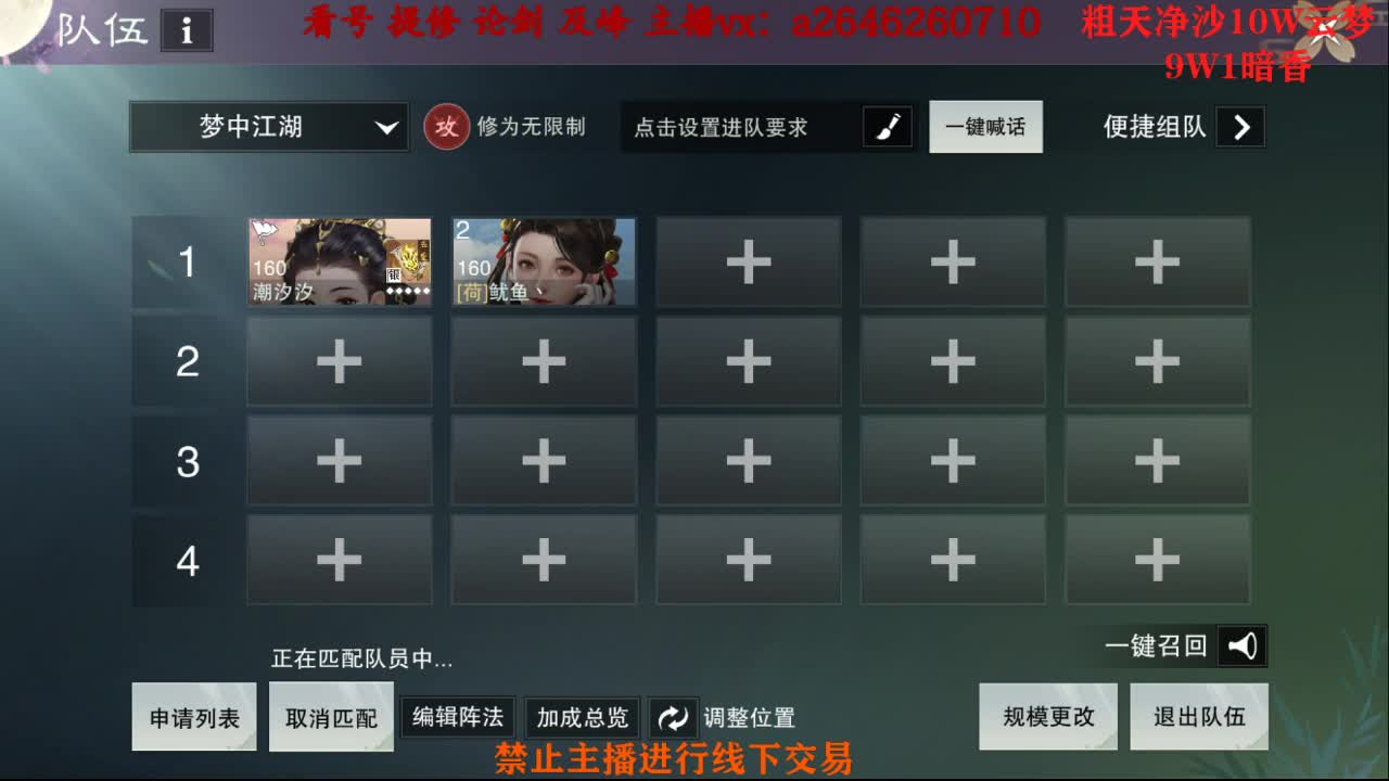 双刷十八奖励接绝绝 第2段