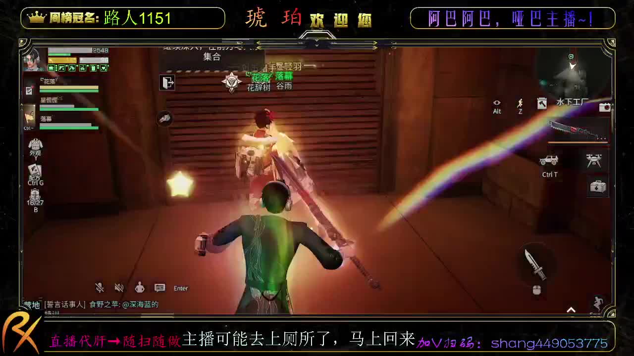 超丧游戏主播 第2段