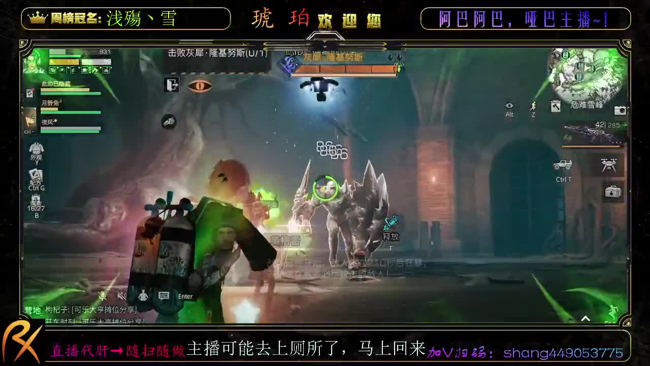 超丧游戏主播 第3段