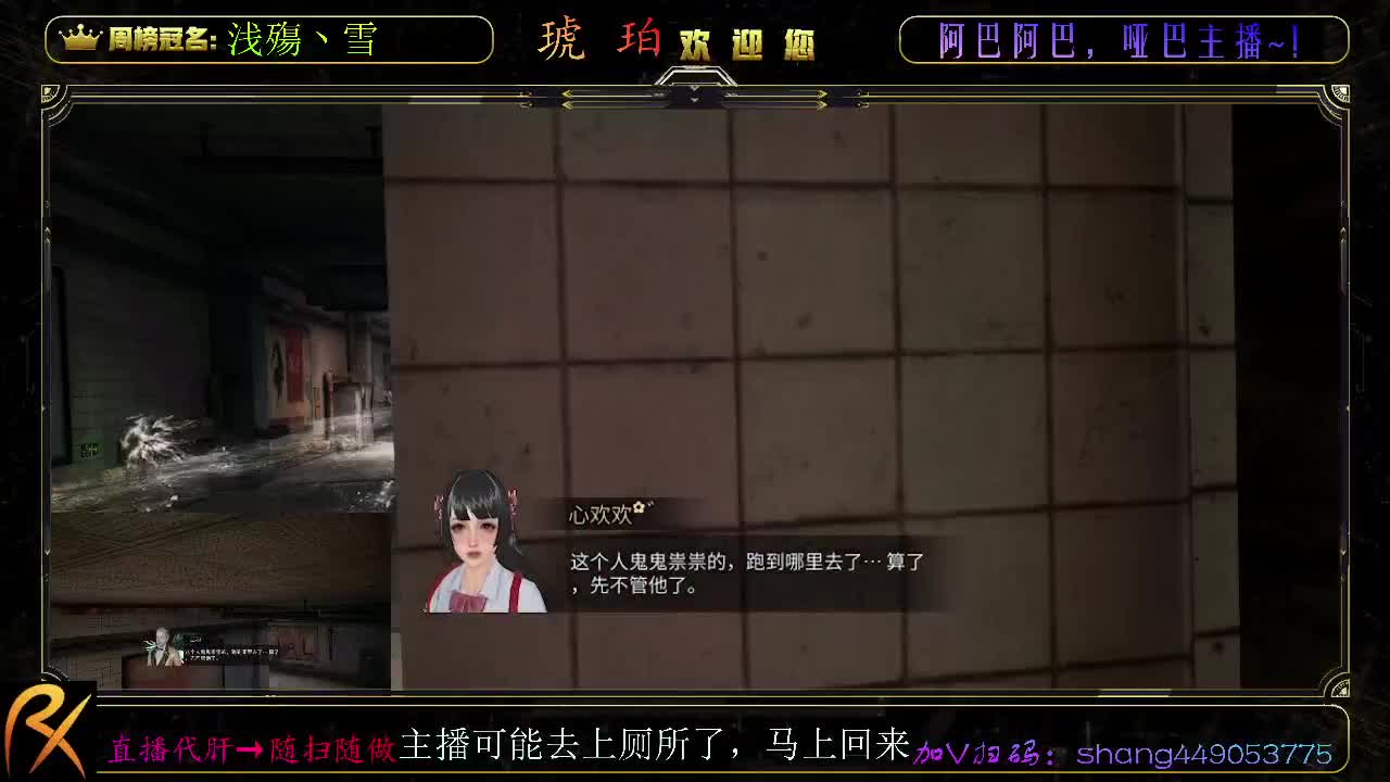 超丧游戏主播