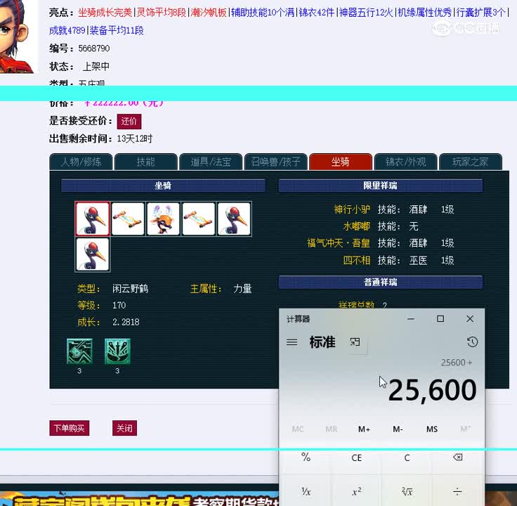 175五庄观