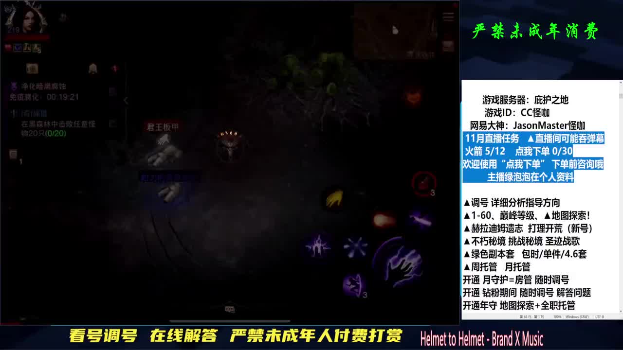 专业地图探索！图一乐 第1段