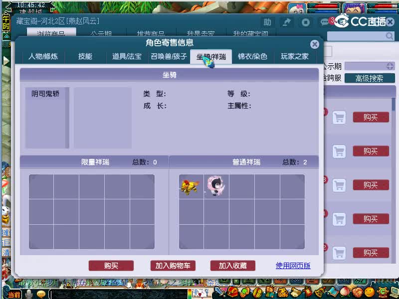 汴梁城估价69狮驼20221116