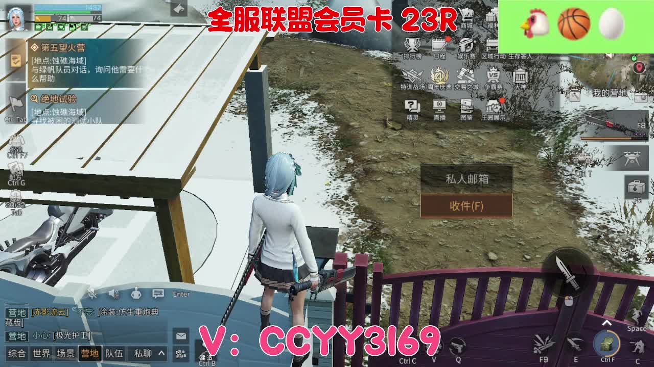 备战第六季 第1段