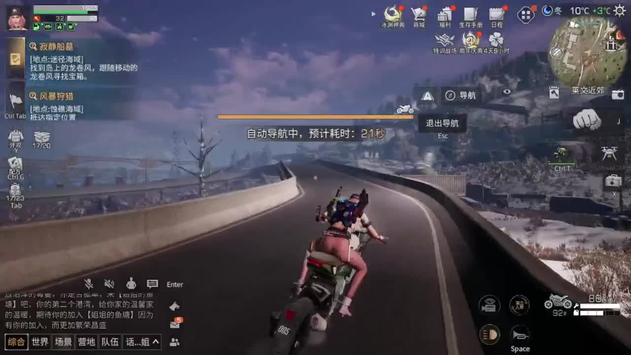 距离你只有一个屏幕