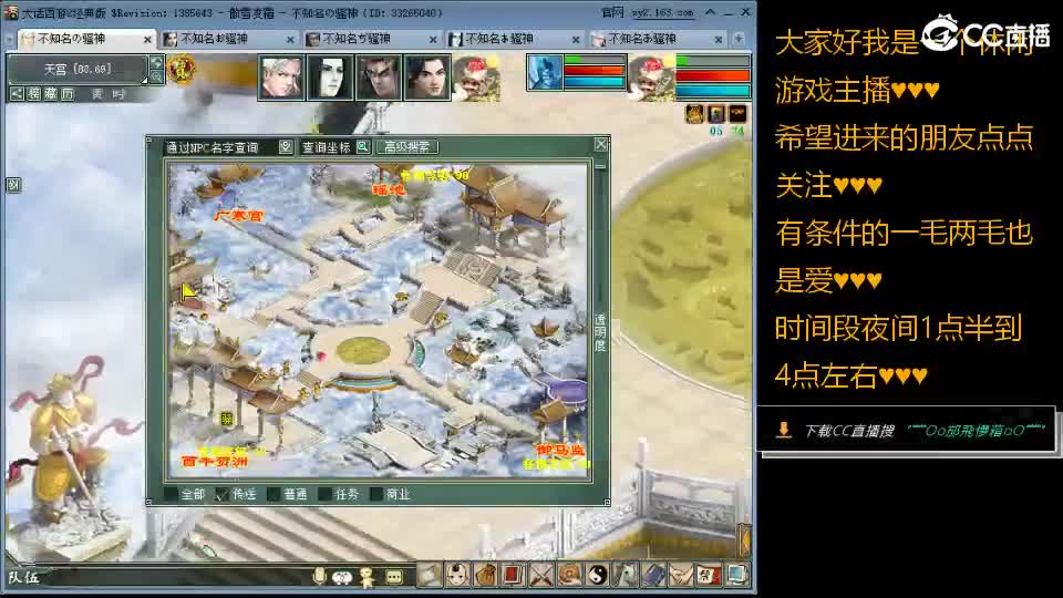 能让你开心的人都值得被珍惜 第1段