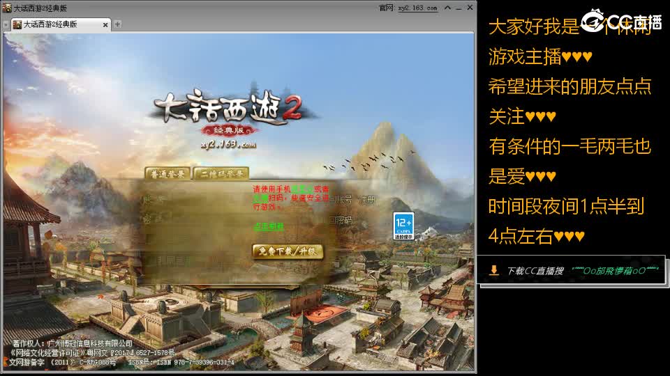 能让你开心的人都值得被珍惜 第3段