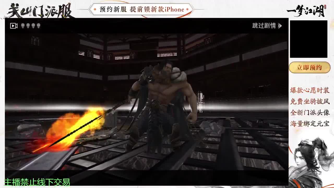等风也等你 第2段