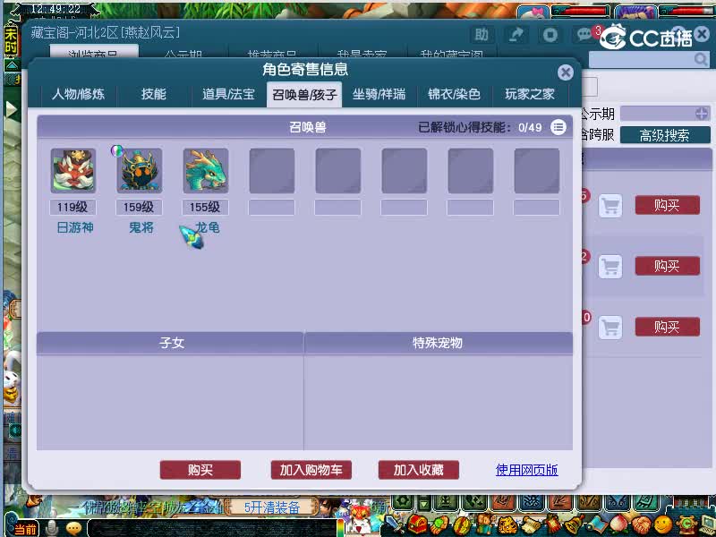 台州湾估价159大唐20221116