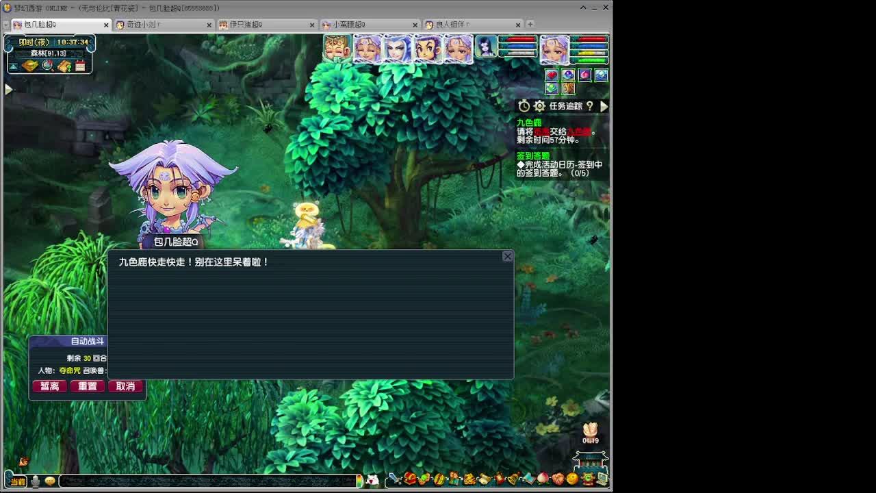 神威第一分析师 第1段
