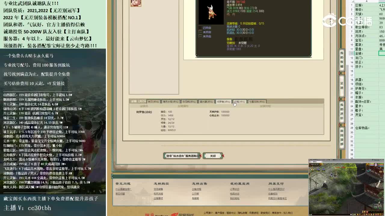 2022-11-16 13-28-17男龙