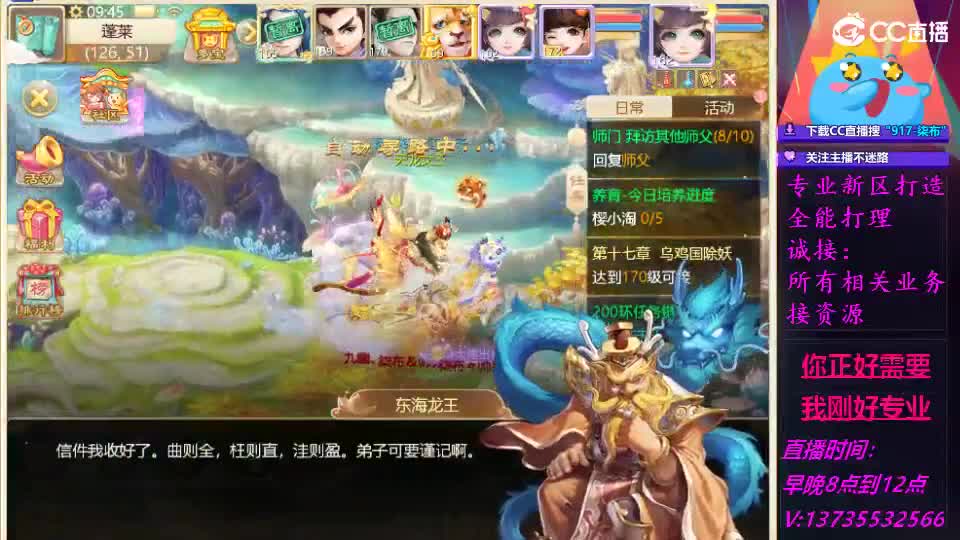 又菜又爱玩！ 第1段