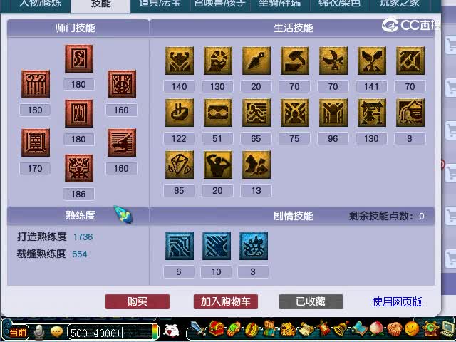 朱紫坊175龙宫