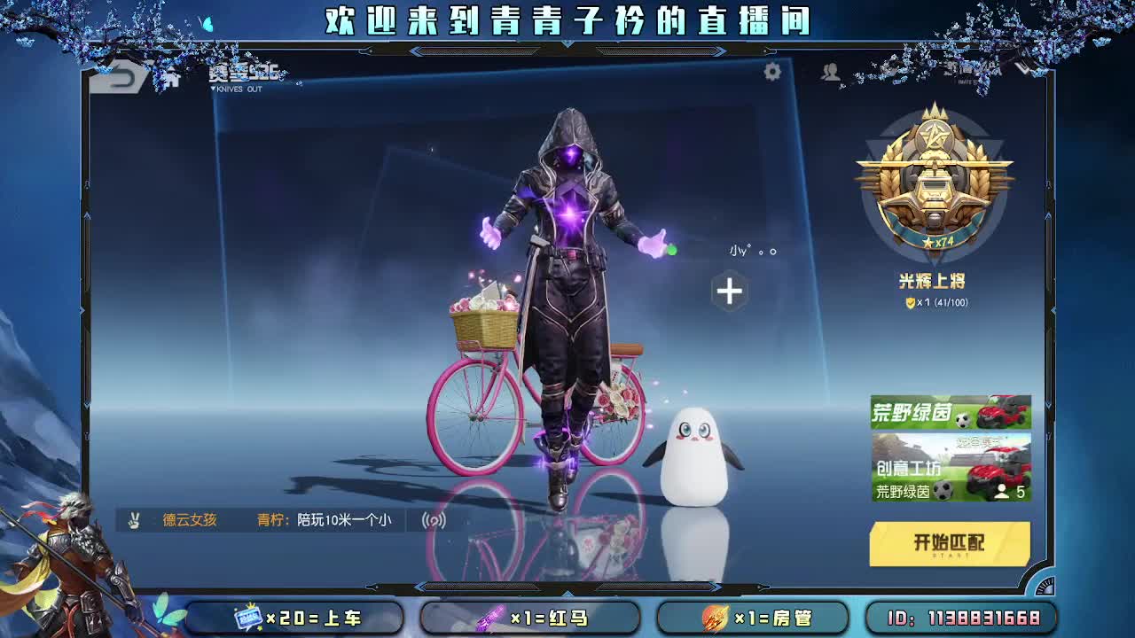 属于我的年守在哪里？