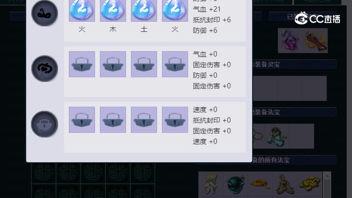 109无底洞20221116_140911