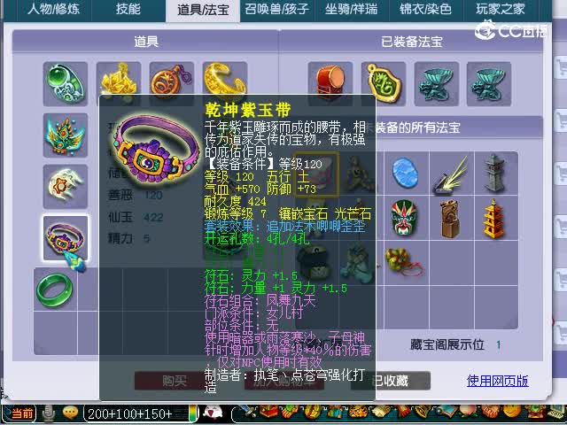 金戈铁马175