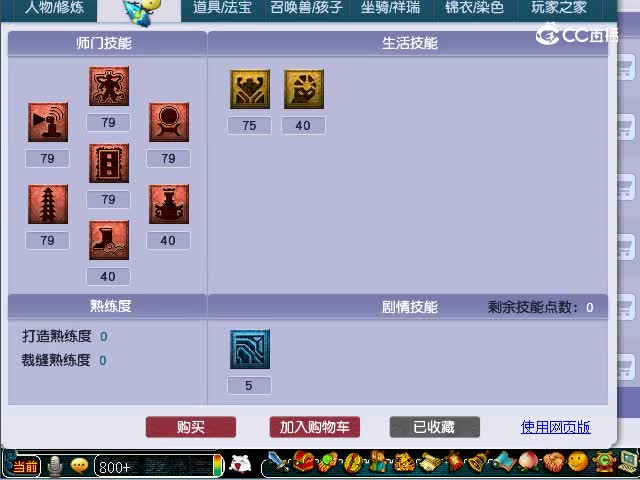 水云归69