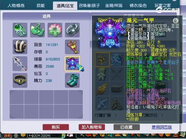 文韬武略175