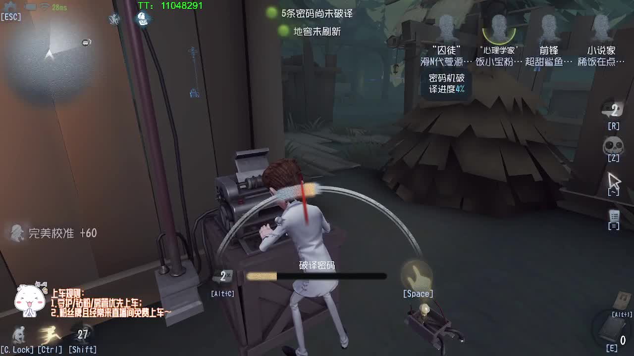打打排位