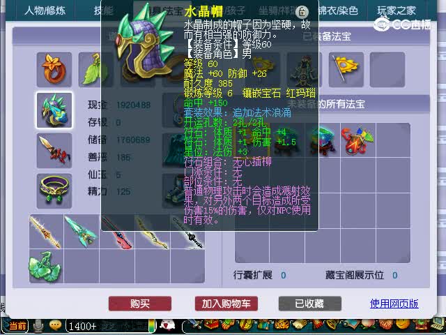 青花瓷69