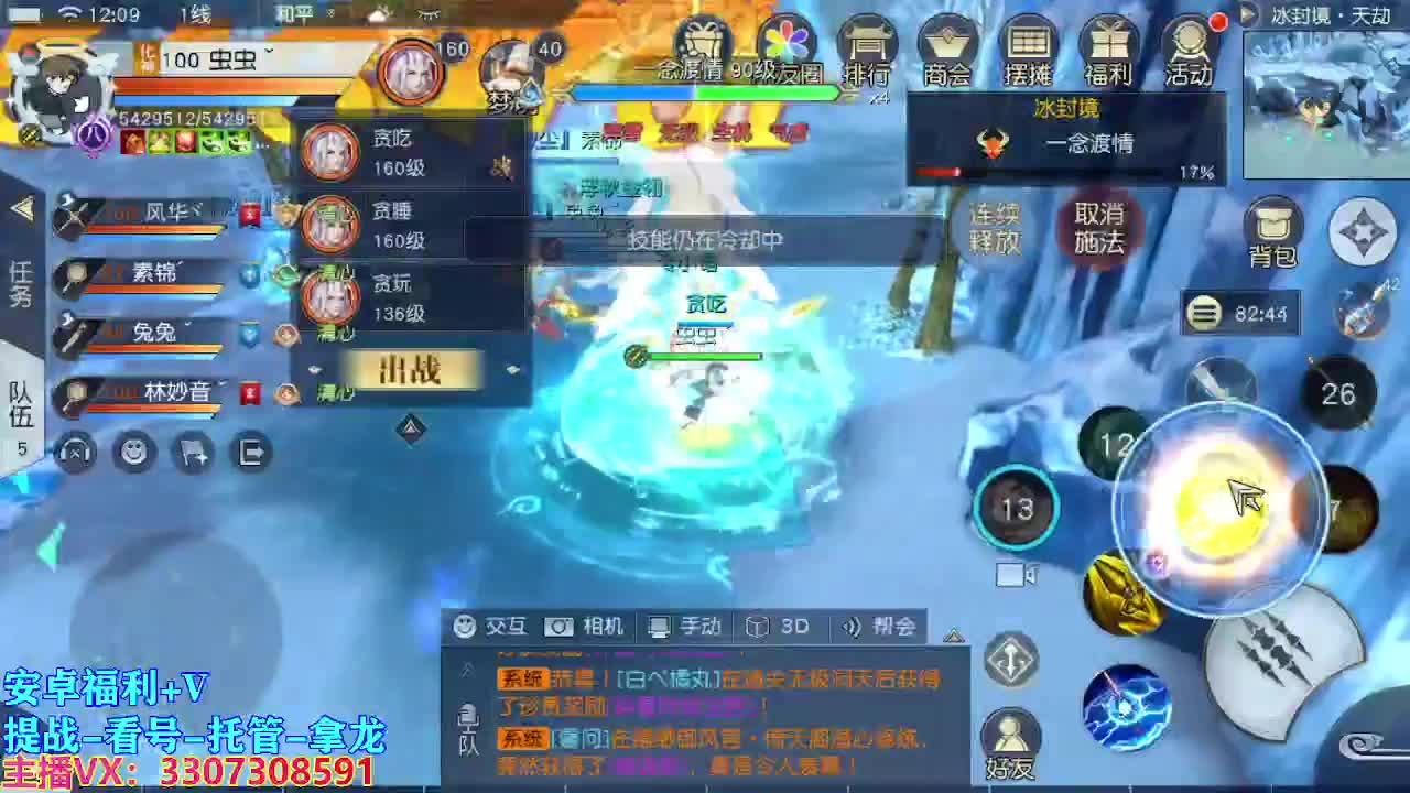 遇见最好的你们