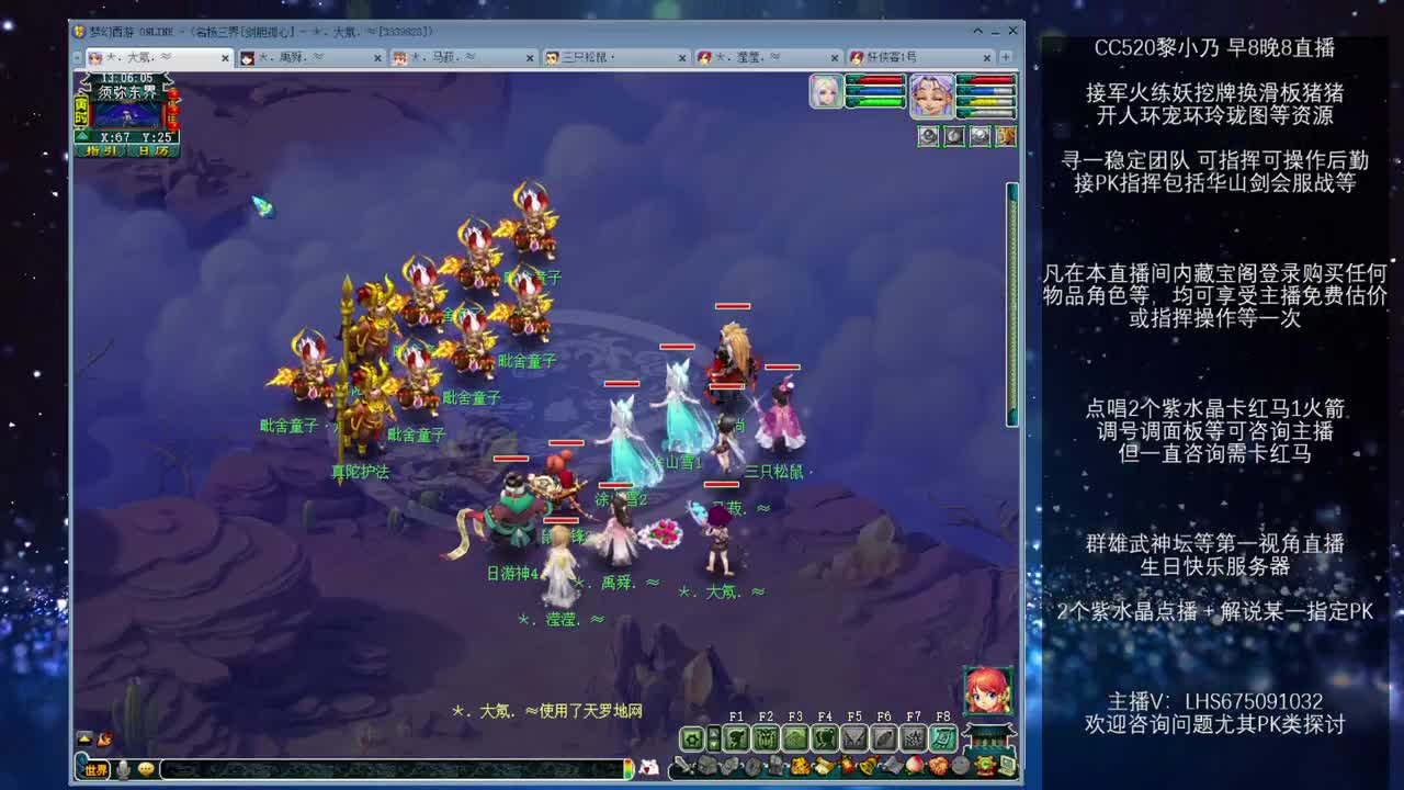 年内黎小乃-接PK找团队 第2段