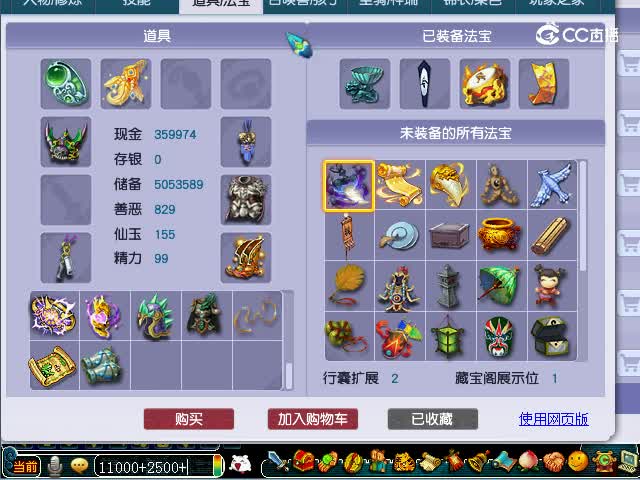 黄姚古镇175狮驼