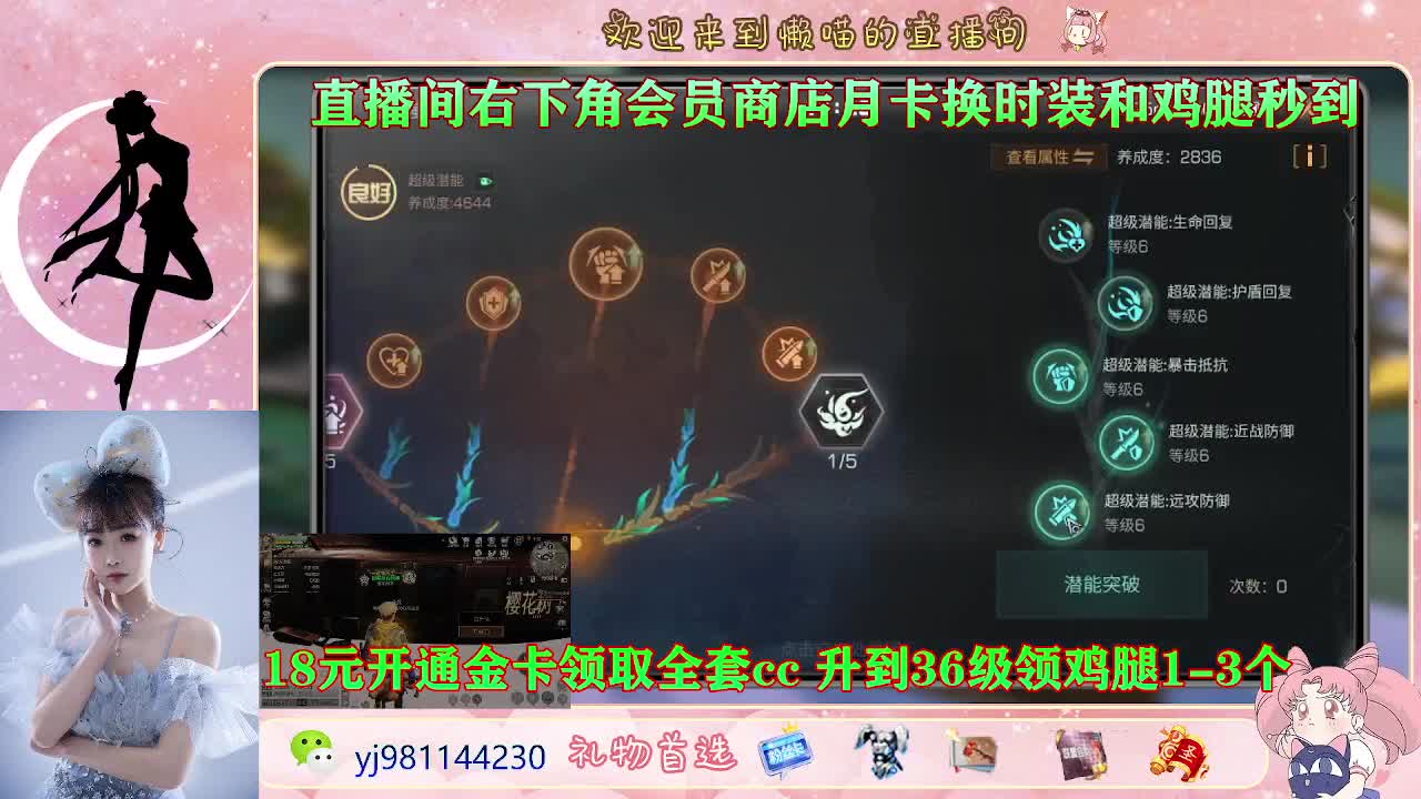 又是元气满满的一天！！ 第2段