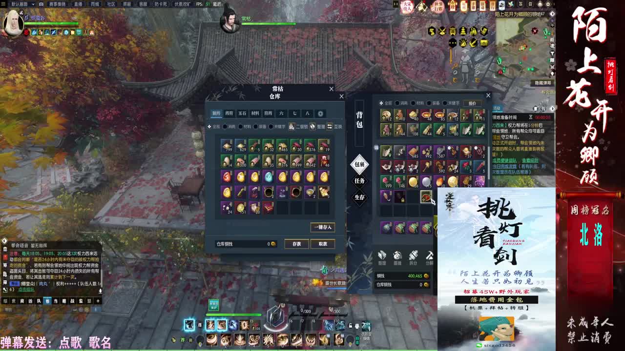 挑灯看剑收46W+++