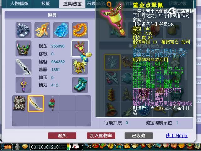 星海湾159