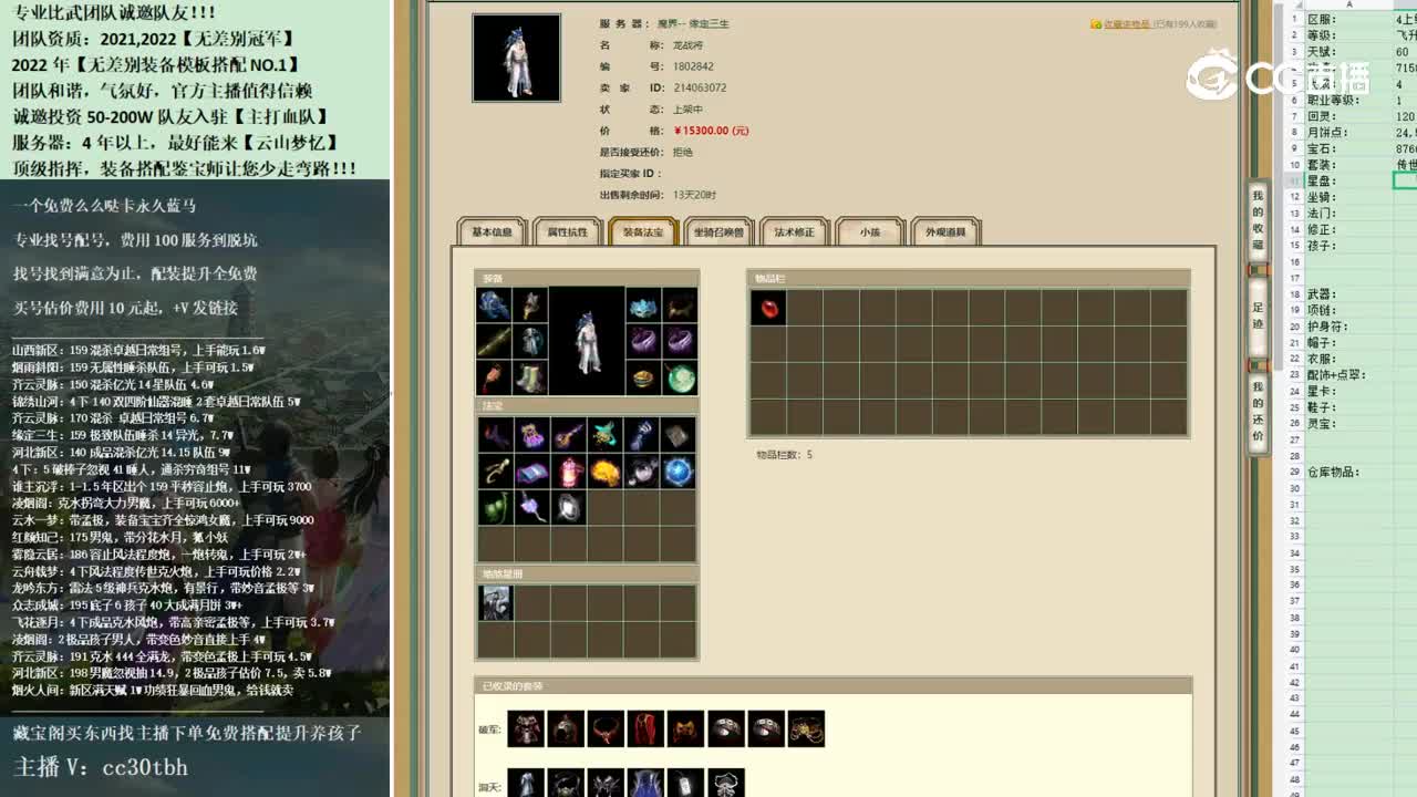 2022-11-16 16-13-18男仙