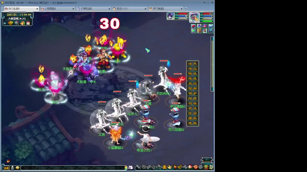 神威第一分析师 第1段