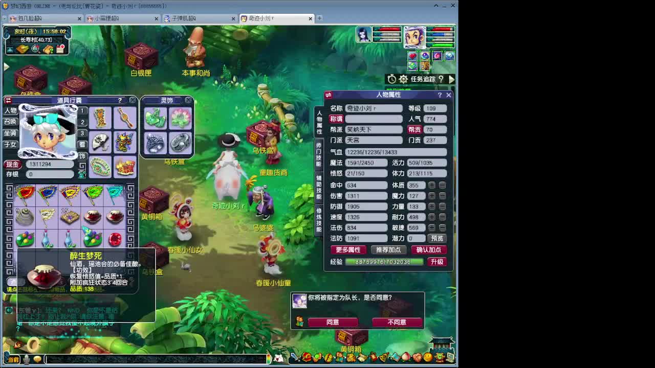 神威第一分析师 第2段