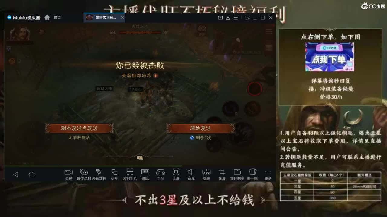来啊 第2段