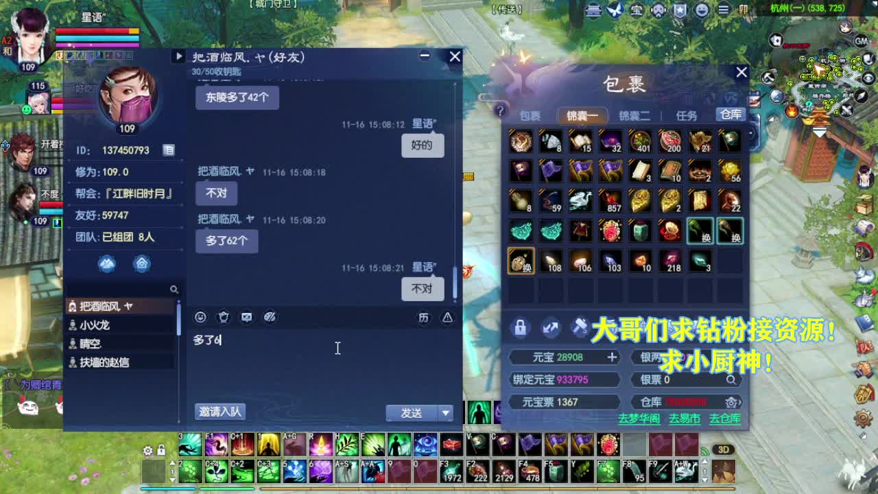 别翻了~就我了~