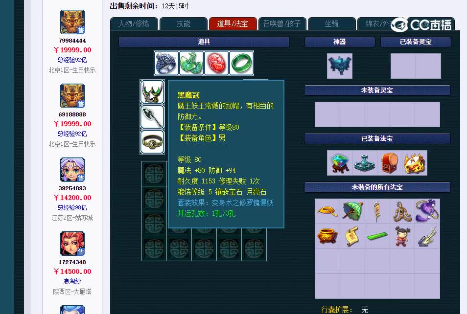 129地府