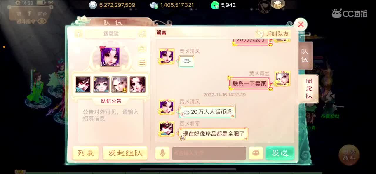 日常任务
